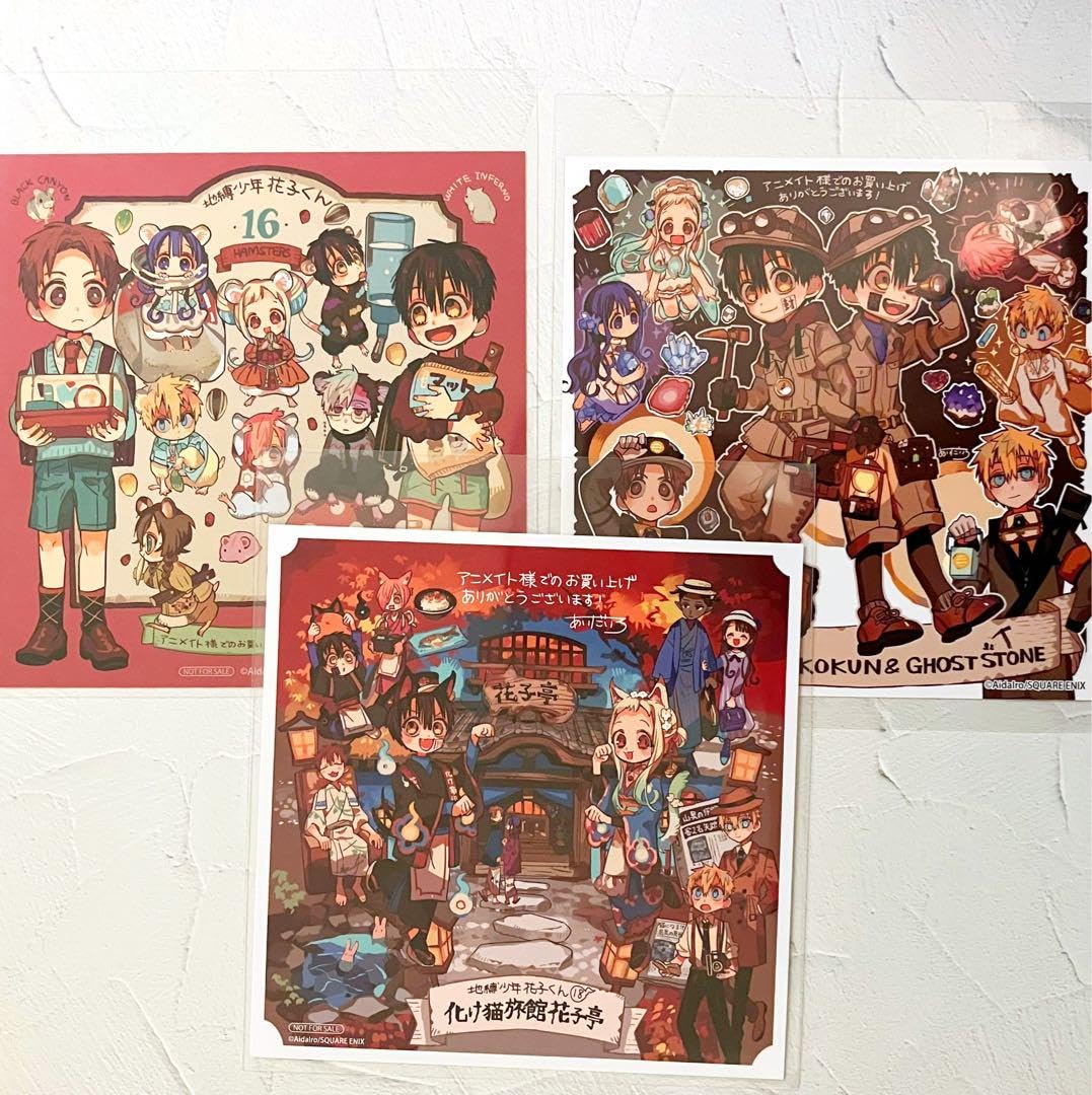 Amazon.co.jp: 地縛少年花子くん まとめ売り ホビー グッズ : おもちゃ